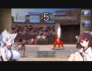 【モンスターファーム１＆２ DX】名人きりたんの MF2 part 41【東北きりたん実況プレイ】