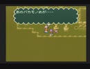 【SFC実況】初見でわくわく「ライブ・ア・ライブ」【その69】