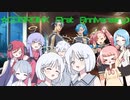 【COEIROINK一周年】COEIROINK勢ぞろい!!!【COEIROINK】