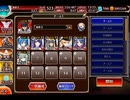 千年戦争アイギス 原初の竜姫と神なる力：初級【100体×銀以下】