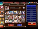 千年戦争アイギス 原初の竜姫と神なる力：極級【500体×銀以下×神槍王子】