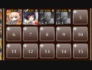 妖魔の大行軍 神級　放置【千年戦争アイギス ちびオーガスタ+銀以下】