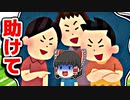 アリーナにチーミングゴースティング来たから通報【フォートナイトゆっくり実況】