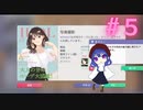 【アイドルマネージャー】#5 雑誌デビューしちゃいました【経営シミュレーション】