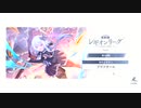アサルトリリィラストバレット　レギマ11/17