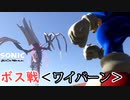 【ソニックフロンティア】アレス島100%攻略 - Sランクを取り続けなければその想いに辿り着けないので実況してみた【SONIC FRONTIERS】part10