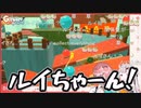 【コメ付き】ルイ姉の愛で奇跡的に生還するあやめ嬢【ホロライブ切り抜き】