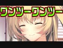 【外国人美少女】#24　明かりの漏れる部屋を覗いたら全裸で体操してた【HOMESTAY a la mode】
