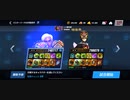 ML恒司ΩA R〆GENIE蜂スタン不可 1全回避西遊記ジャブアッパー3R白熱勝利