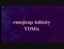 【ゆきどけみず】emojirap infinity YDMix 【ニコラップ】