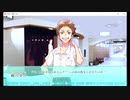 ＃8「その恋、保留につき、」無料の神ノベルゲーの1作目やってなかった件。
