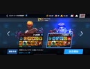 MLΩキメラトマスAlnsTinToアストロジャブアッパー2R勝利