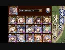 【神級EX イベユニのみ 放置】 妖魔の大行軍【千年戦争アイギス】
