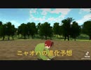 【ポケモンスカーレッドバイオレット】ニャオハ進化予想【3Dアニメ えぞのコント】