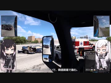 【ATS】アリアル・ミリアルが運送会社を手伝います シーズン2-#03【coefont実況プレイ】
