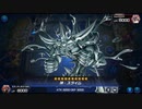 ラーよ！天を舞え！ 氷水×ラー【遊戯王マスターデュエル】