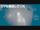 #37【バイオハザード7】幻か幻じゃないか初見プレイ【BIOHAZARD7 resident evil】