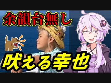 3分で分かる 幸也が盛り上がってない話題に無駄に反論してゆたぼんの余韻ぶっ壊すｗｗｗ