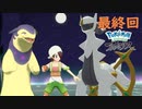【実況】全てのポケモンに出会った結果がこちら【PokémonLegendsアルセウス】