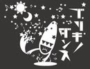 歌ってみた【ブリキノダンス】
