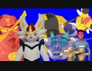 自作ポケモン先輩BB集.ykd