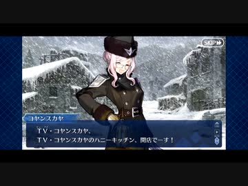 【実況】Fateを全く知らない男がFate/Grand Orderを初見プレイ 2部編【part13】