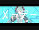 メーデー feat.初音ミク