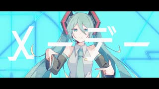 メーデー feat.初音ミク