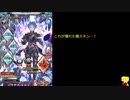 【初期刀の】極めたスキンを取りに行くので実況【独り言】