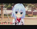 【天使の羽根は捨てました】"ハミダシクリエイティブ"実況プレイpart25