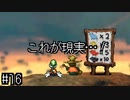 【moon】伝説の高難易度アンチRPGをプレイ　#16【実況プレイ】
