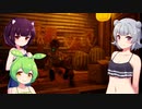 ドミネ好きの行くStray　part.6【東北きりたん＆ずんだもん＆小春六花実況】