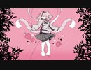 ガガンボ / 可不