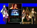 【ボイスロイド映画紹介：東北姉妹】エドワードⅡ【ネタバレ】