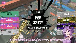 初心者ゆかりさんのスプラトゥーン３＃１５