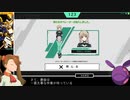 【ブロンズＶ】ハーフアニバーサリーから頑張るアーセナルベース