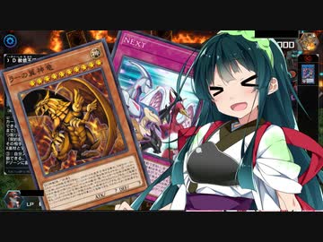 【遊戯王】三幻神ネオス【VOICEROID実況】