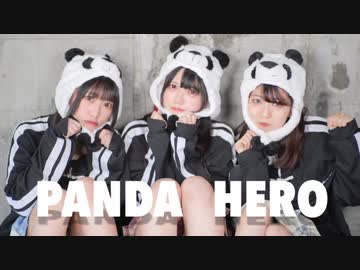 【みとねこみ。】パンダヒーロー【踊ってみた】