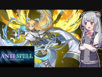 【遊戯王マスターデュエル】列車デッキで気持ちよくなりたい六花ちゃん #48【小春六花実況プレイ】