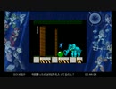 Steam版ロックマン９の低音ヴォイスな初プレイ配信２【対応できるコントローラが届いた！】