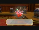【星のカービィ ディスカバリー】クリア率100％にするまで【実況】 part20
