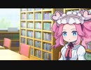 【ソフトウェアトーク劇場】日常 #18