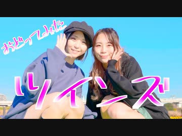 【踊ってみた】ツインズ【みたろ・きゅう】