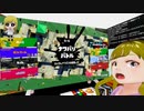 ぬっこがスプラトゥーン3ではしゃぐ！ その5