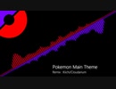 ポケットモンスターメインテーマ【Remix／EDM】