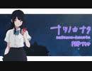 【ナツノカナタ】また星空の下でお話【実況プレイ】Part48