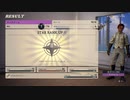 【DEATH VERSE】シルバーⅡ昇格戦 アルティメットファイター取得 実況プレイ (PS5)