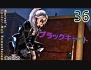 スパイダーマンリマスター　ゆっくり実況プレイ36　DLC１　特ダネの予感　猫をかぶった猫