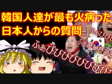 ゆっくり雑談 557回目(2022/11/18) 1989年6月4日は天安門事件の日 済州島四・三事件 保導連盟事件 ライダイハン コピノ コレコレア