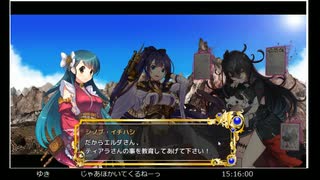 政剣マニフェスティアの低音ヴォイスな初プレイ配信３【ナイトメア・ヒデーヤ・困りマスってイベントやる】